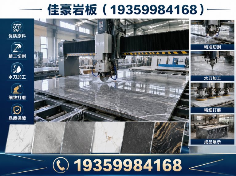 宁乡市湖南岩板工厂展示图